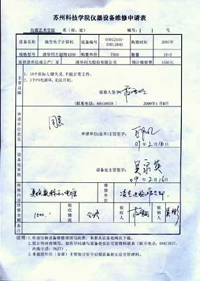 广州装修竣工资料装订内容_固定资产竣工前装修费用_项目竣工交付使用资产
