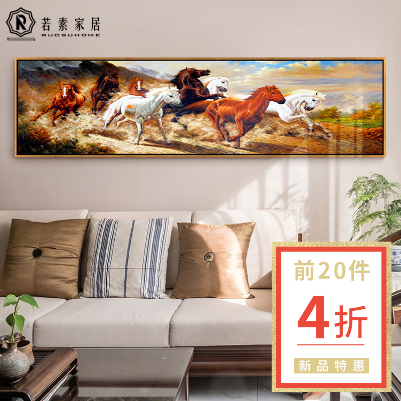 家居与风水_家居摆设风水_家居风水八骏图