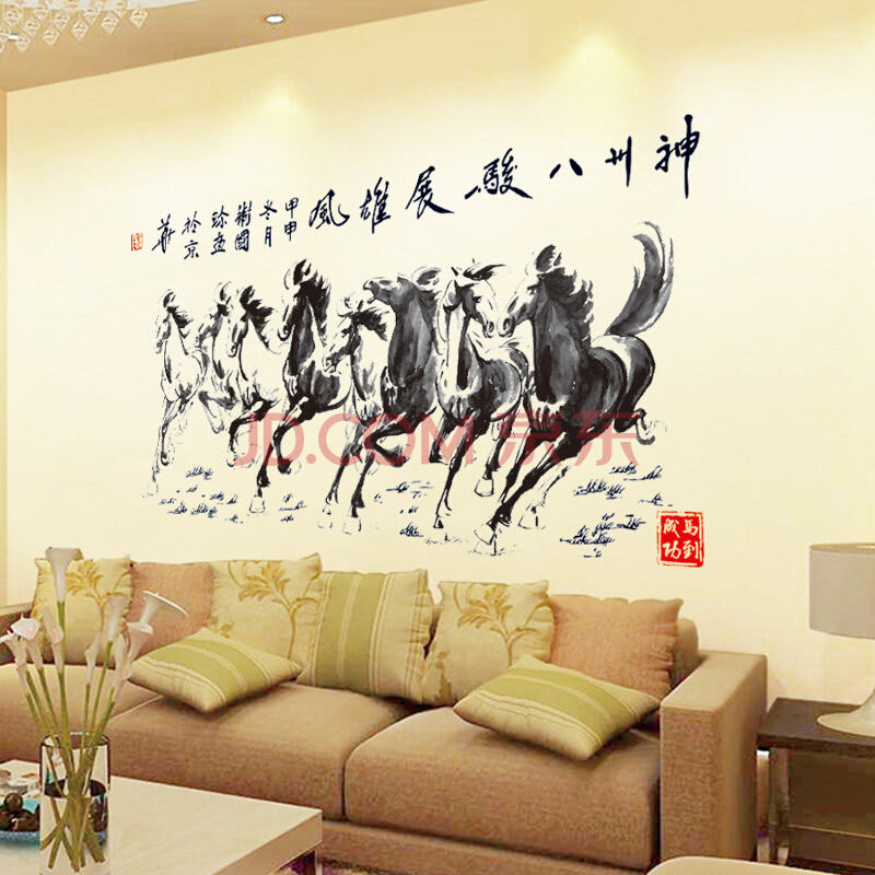 家居与风水_家居风水八骏图_家居摆设风水