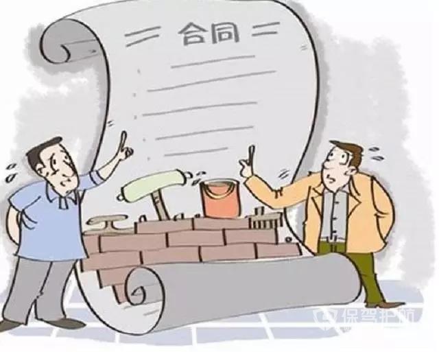 装修合同纠纷案例 