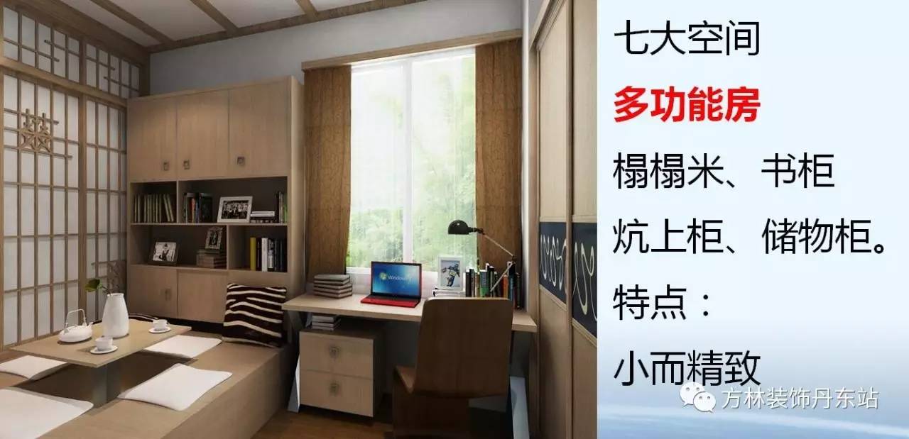 装修选什么材料环保_装修墙面用什么材料环保_环保材料欧派装修多久入住