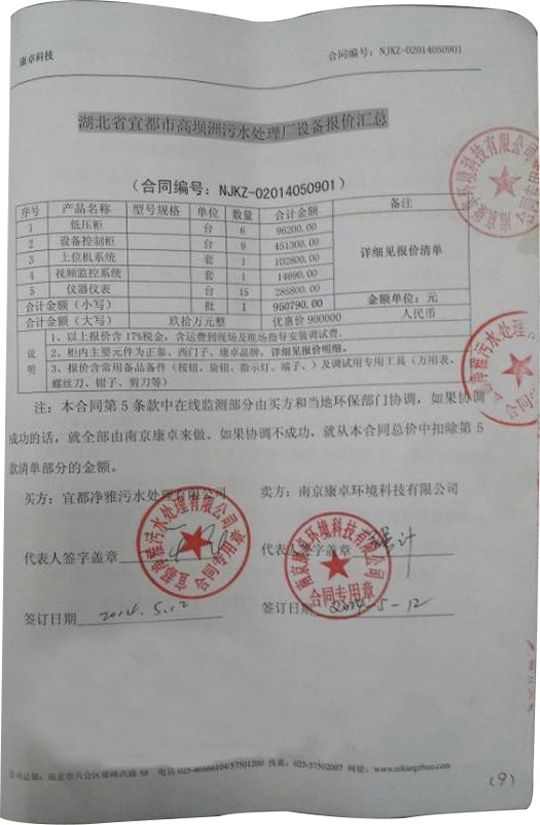 水电维修单_装修水电安装单包工协议_水电维修工抢单平台