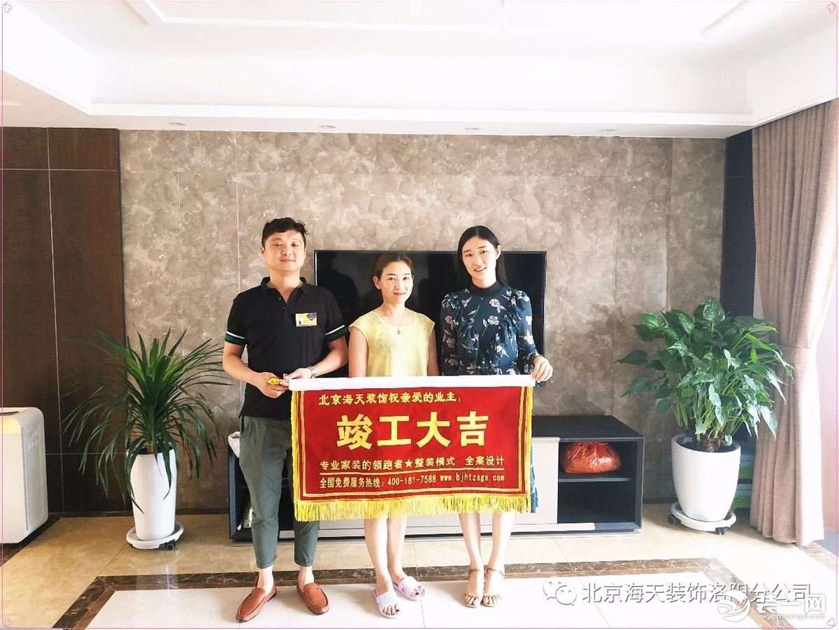 新房装修动工仪式_装修竣工仪式_装修 竣工报告