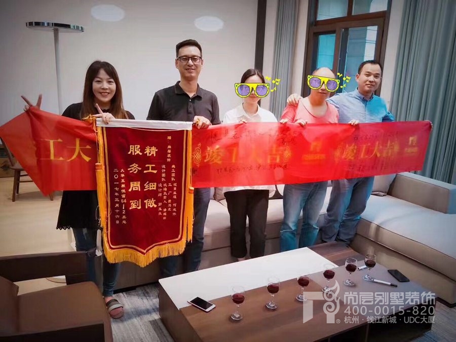 新房装修动工仪式_装修竣工仪式_装修 竣工报告