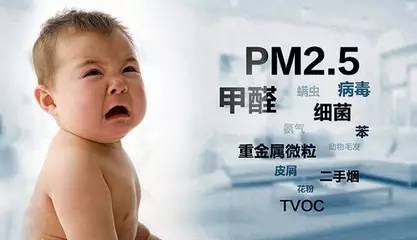 房子装修多久可以入住_新装修的房子多久可以入住 有小孩子_装修房子甲醛标准是多少小孩子可以入住