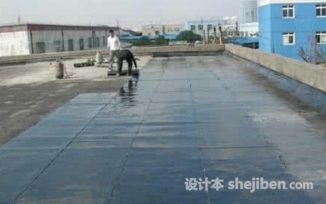 屋顶防水装修价格多少钱_屋顶防水补漏价格_沈阳屋顶防水价格多少