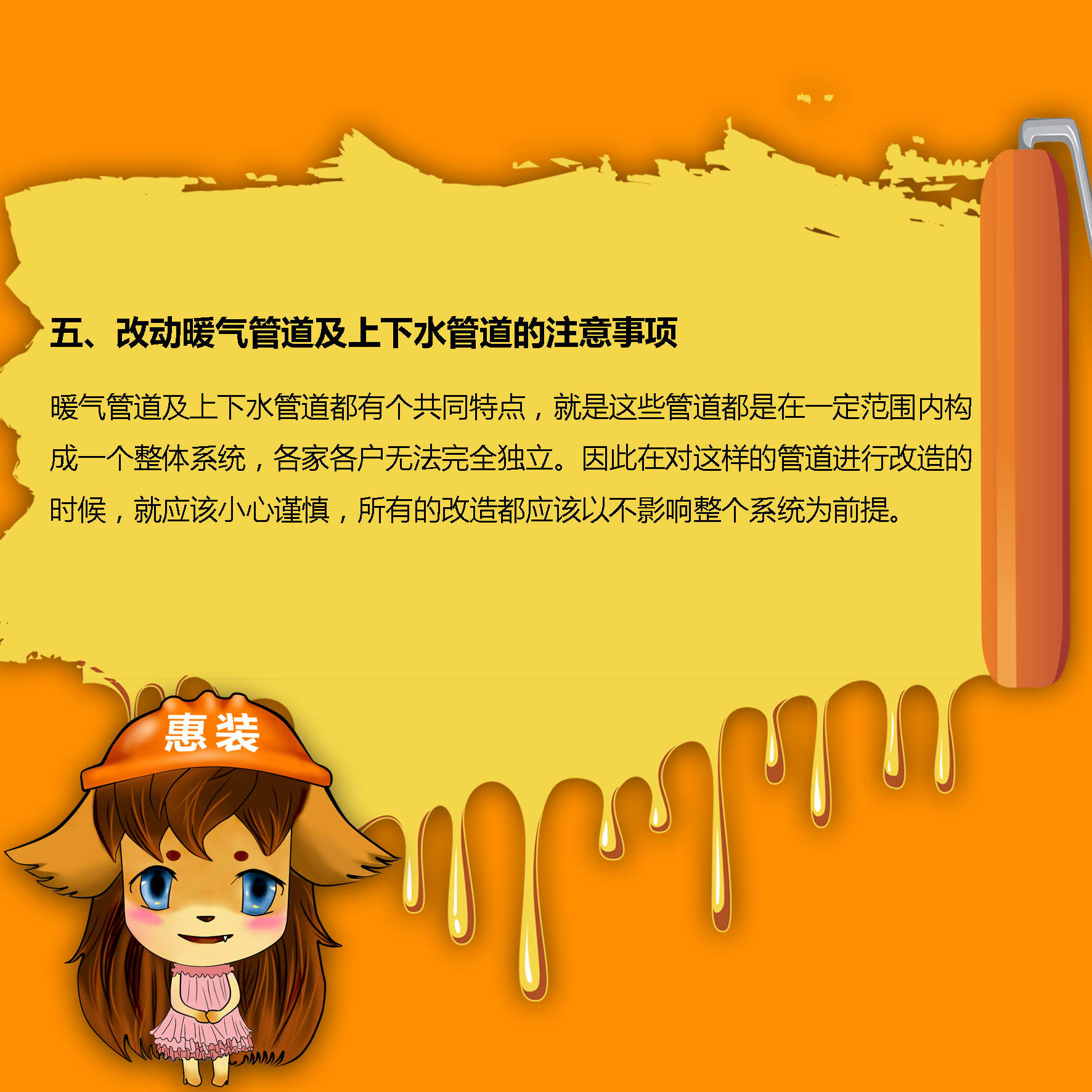 装修拆改须知_卫生间装修风水须知_客厅装修风水须知的25个禁忌