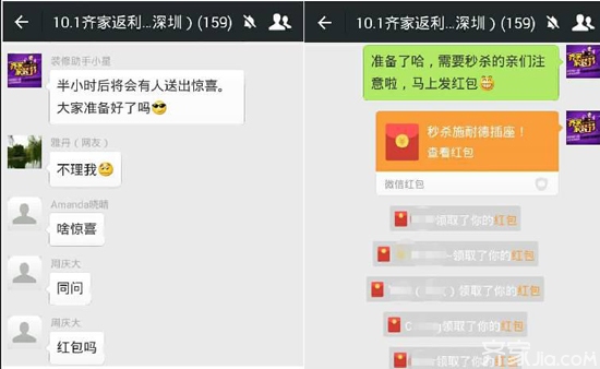 重庆装修业主qq群_业主之家装修网_业主装修问答