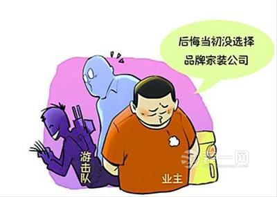 装修客户问答_装修趣味问答_业主装修问答