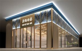  美容院门头装修图 2019美容院门头设计图片