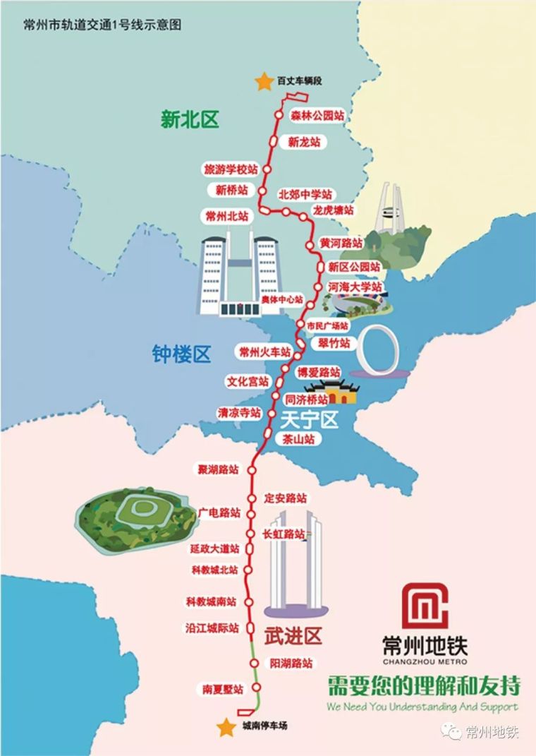 重磅！常州人关心已久的1号线车站装饰装修图出炉啦~