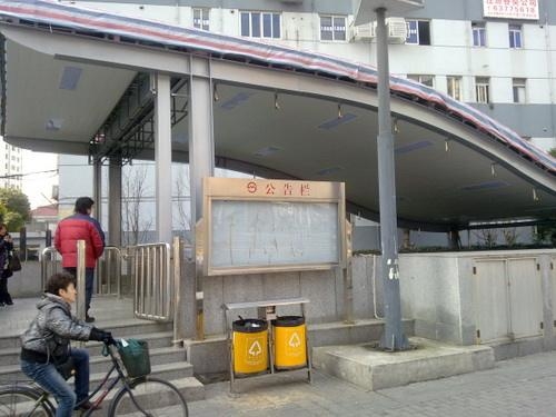 地铁车站装饰装修施工方案（word，35页）