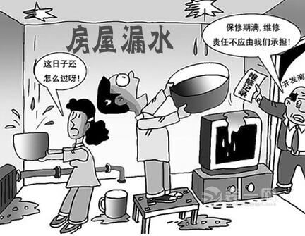 装修出问题找项目经理还是公司_公司装修补充协议_装修公司的问答