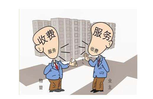 毛坯房收房交房验房注意事项_精装修收房注意事项_收房后没装修要交物业费吗