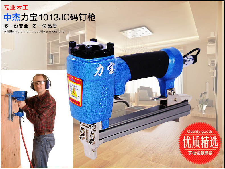 气钉钢钉枪_装修木工需要哪些气钉枪_气钉枪的维修视频教程