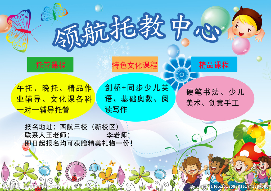 装修托管问答_管托标准_管托价格