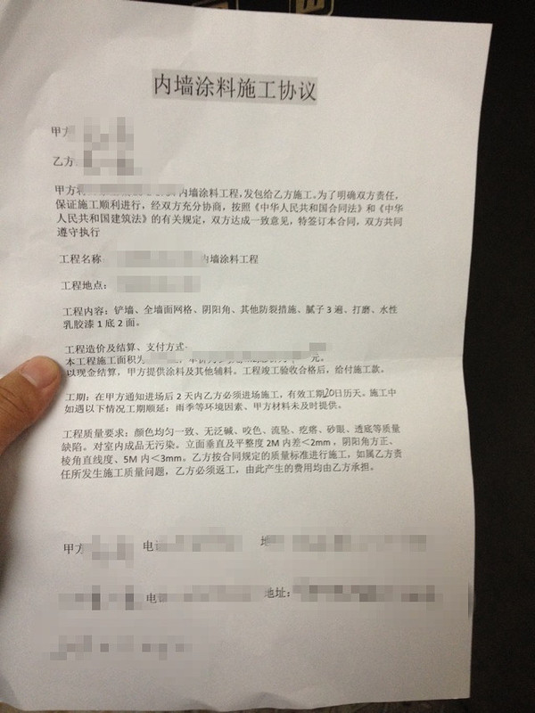 昆山油漆装修_油漆防腐合同_油漆工装修合同简单