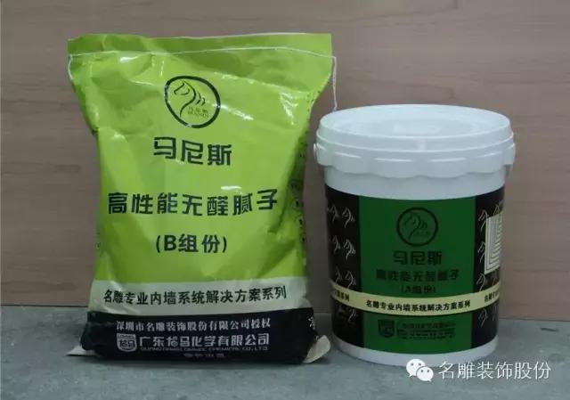 新房装修环保材料