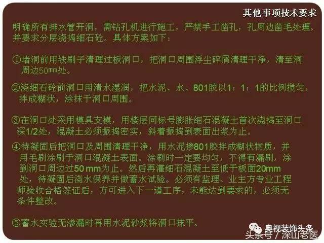 室内乳胶漆施工工艺_室内装修各工种施工工艺问答_装修流程和和施工工艺