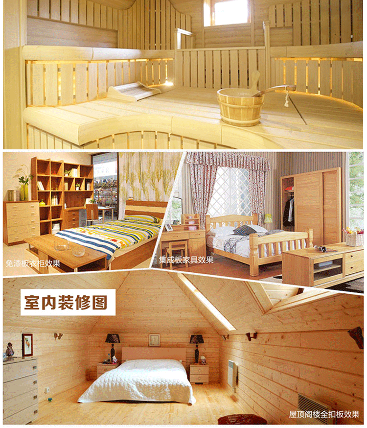 客厅装修是瓷砖好还是木地板_装修房子是油漆好还是扣板好_最新室内墙面扣板装修