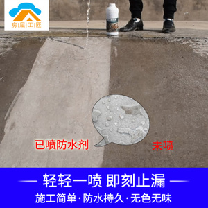新房装修完想再刷一次免砸砖防水胶_厨卫免砸砖防水价格_免砸砖防水什么牌子好