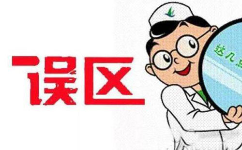 房子装修多久才能入住_精装房放多久可以入住_房子装修后放多久入住 是谣言吗