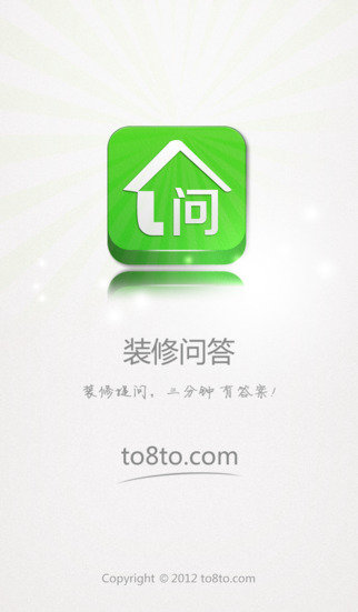 餐饮知识100问答_中央空调知识常见问答_装修的专业知识问答