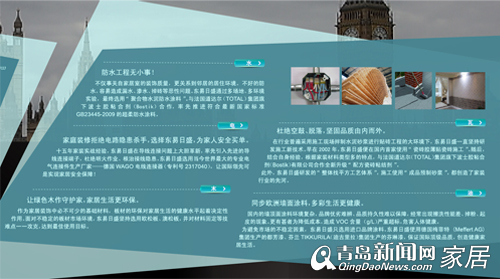 装修水电价格_青岛装修水电安装价格表_水电装修价格预算表