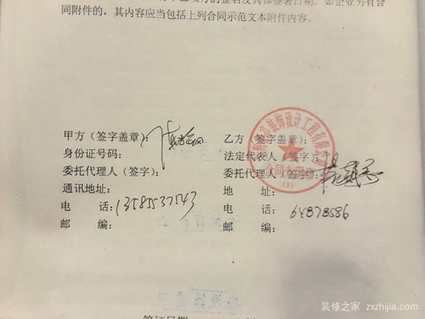 装修竣工资料_学校装修竣工图纸审查_装修合同 竣工日期