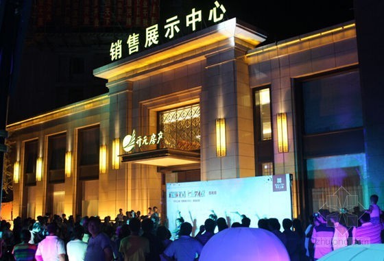 [山东]销售展示中心精装修工程招标文件