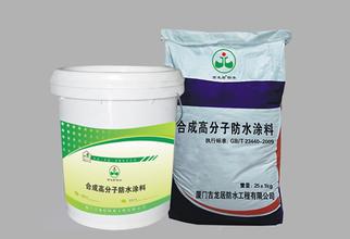 烟台装修防水_装修洗手间防水_目前装修防水高分子