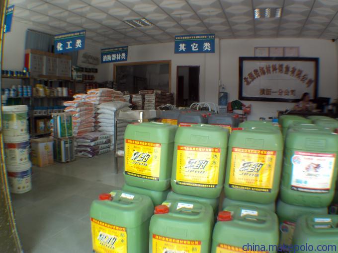 装修公司用假的防水涂料_装修作防水用什邡材料_防水公司门面装修效果图大全