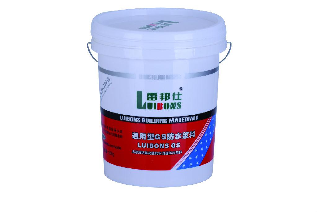 装修公司用假的防水涂料_防水公司门面装修效果图大全_装修作防水用什邡材料