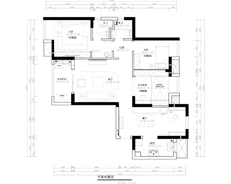 保利心语120平三居室样板间室内装修施工图