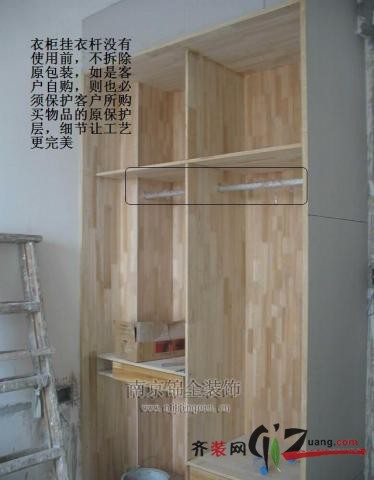 室内木工装修基础知识视频_装修色板颜色大图_装修木工都要色板吗