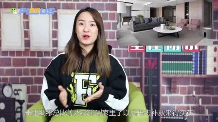 常州你知道装修防水的重要性吗？不要让“水灾”毁了你的家具