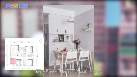 芜湖2018小户型装修流行趋势，教你低成本一秒装出网红房！