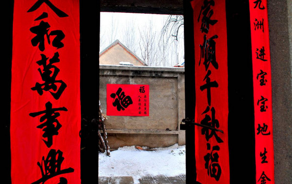 旧房重新装修后入住要贴对联吗_新房没入住要添对联_旧房翻新刷墙装木地板后多久入住