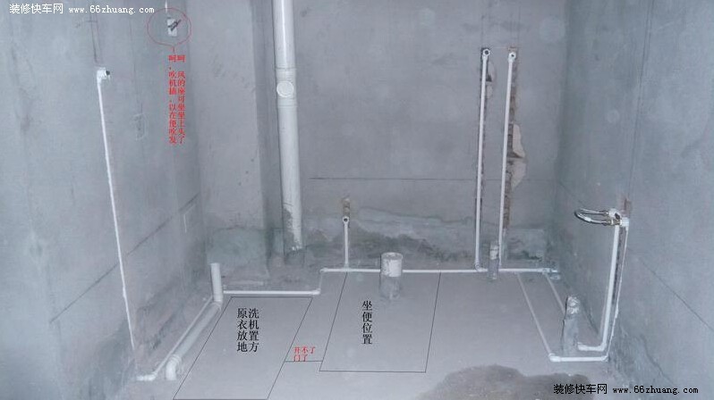 冬季装修攻略
