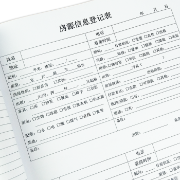 客户房子装修风格问答表_房子装修北欧风格图片_房子装修简约风格