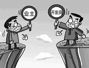 西安收房验房_收房给了装修钥匙和_验房收房流程