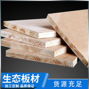 木工装修用板材_木工板材切割机_木工板材十大名牌