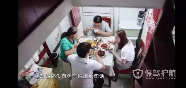 11㎡小户型装修改造效果图-保驾护航装修网