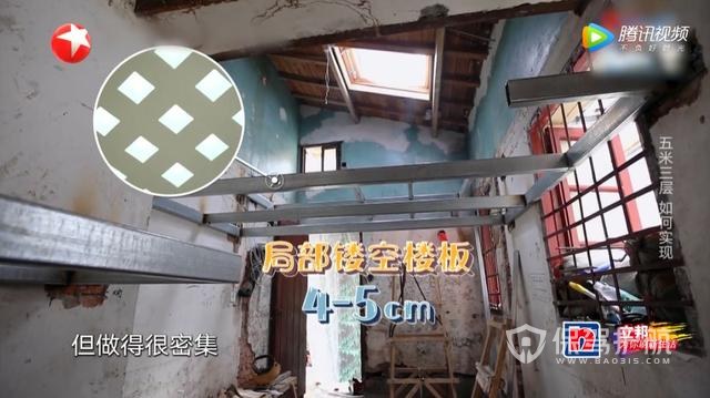 11㎡小户型装修改造效果图-保驾护航装修网