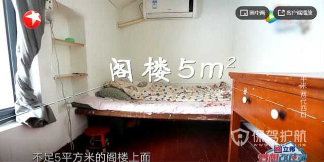 11㎡小户型装修改造效果图-保驾护航装修网