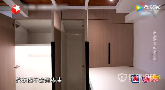 11㎡小户型装修改造效果图-保驾护航装修网