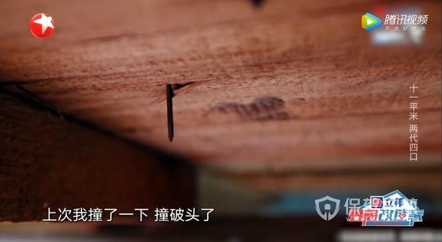 11㎡小户型装修改造效果图-保驾护航装修网
