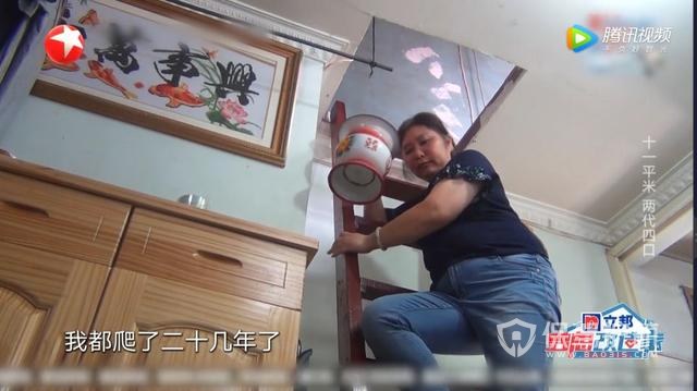 11㎡小户型装修改造效果图-保驾护航装修网