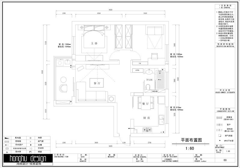 建筑内部装修设计防水标准_2建筑产品选用技术-建筑-装修_建筑室内防水规程