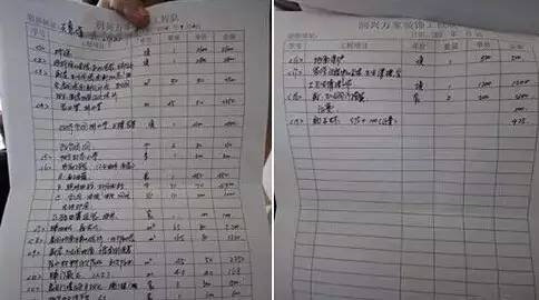 半包装修如何分布预算_装修半包和全包的区别_南宁装修半包价格